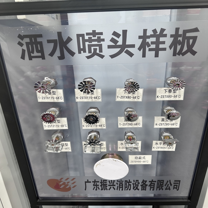 如果自動噴水滅火系統(tǒng)發(fā)生故障,應(yīng)該怎么辦