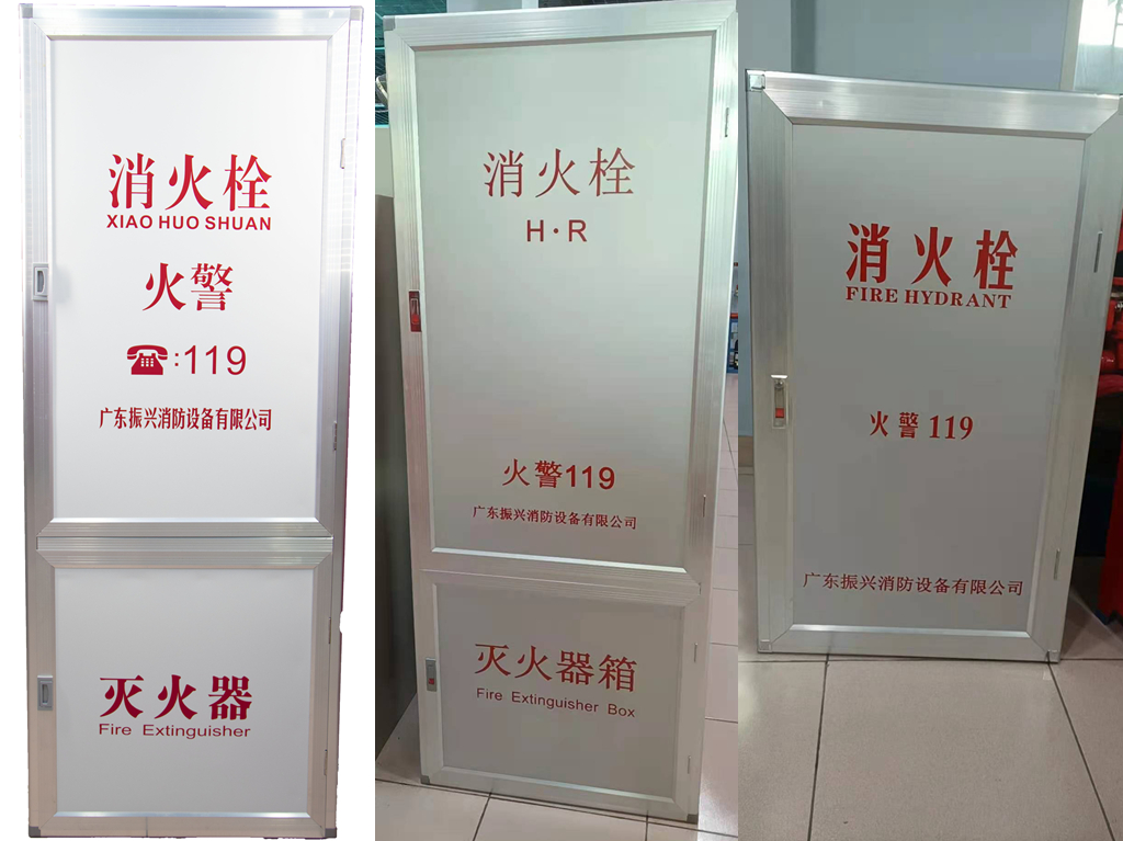 消防箱內(nèi)有哪些設(shè)備？