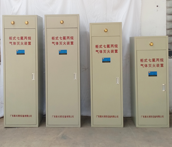 七氟丙烷氣體滅火原理是什么呢？