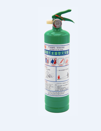水基滅火器的優(yōu)缺點是什么？使用水基滅火器注意什么？