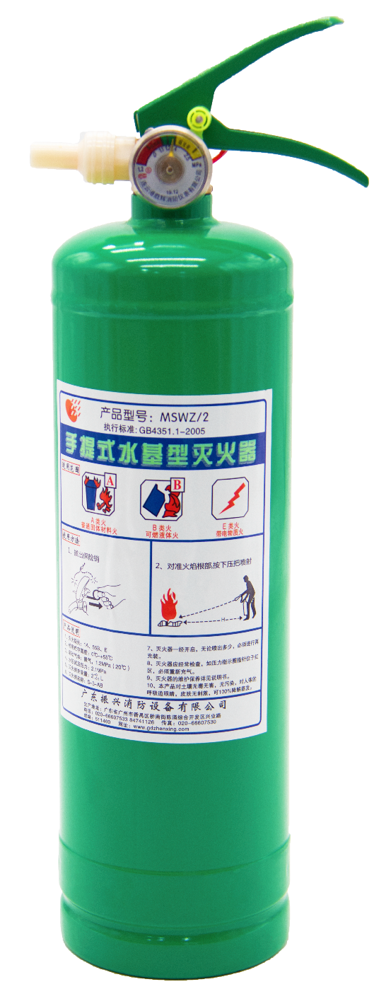 介紹手提式水基型滅火器 MSZ/9的使用方法