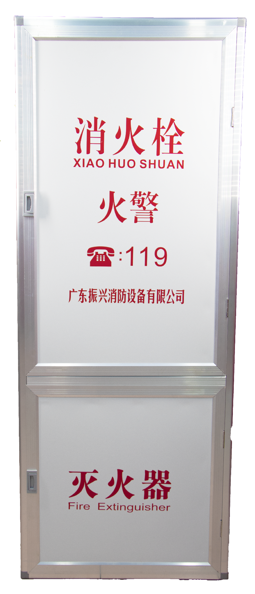 消火栓箱（薄鋼板）SG24B65Z-J安裝步驟？怎么選擇安裝師傅？