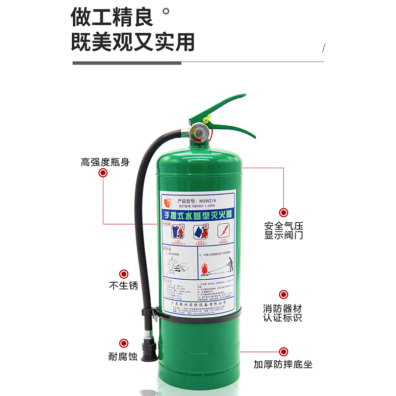 保障生命安全，正確使用滅火器的方法