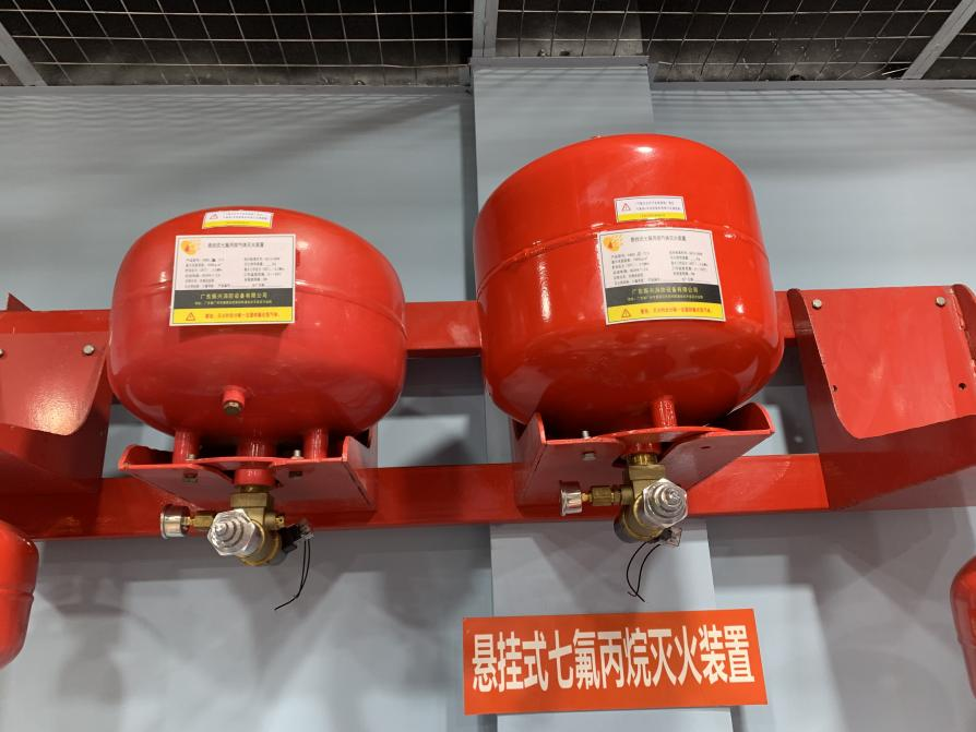 懸掛式七氟丙烷氣體滅火裝置，電磁懸掛和定溫電磁懸掛有何區(qū)別？