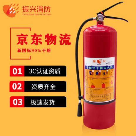 ABC干粉滅火器，是靠干粉的滅火原理嗎？