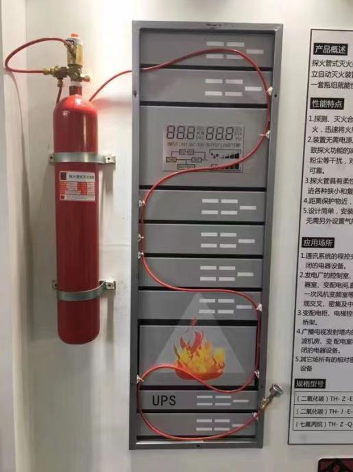 七氟丙烷探火管式滅火裝置有何性能特點(diǎn)？
