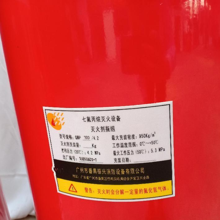 管網(wǎng)式七氟丙烷滅火設(shè)備：管網(wǎng)式是什么樣的？