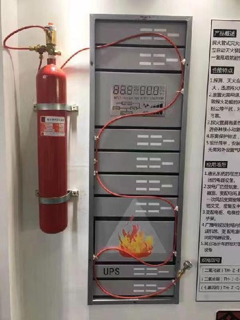 七氟丙烷探火管式滅火裝置TH-Z-Q-3／2.5／170-ZX有哪些特點(diǎn)？