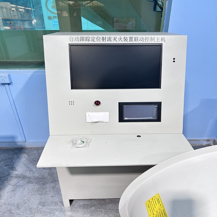 ZDMS 0.6-10S-ZX自動跟蹤定位射流滅火裝置具有什么優(yōu)勢？