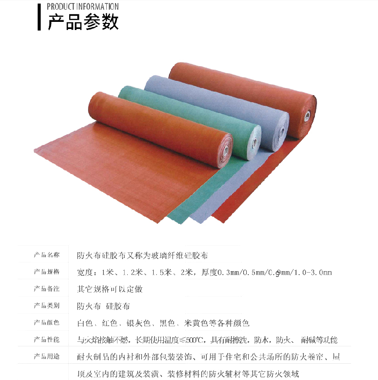 電動(dòng)擋煙垂壁成為生命安全的“隱形防線”