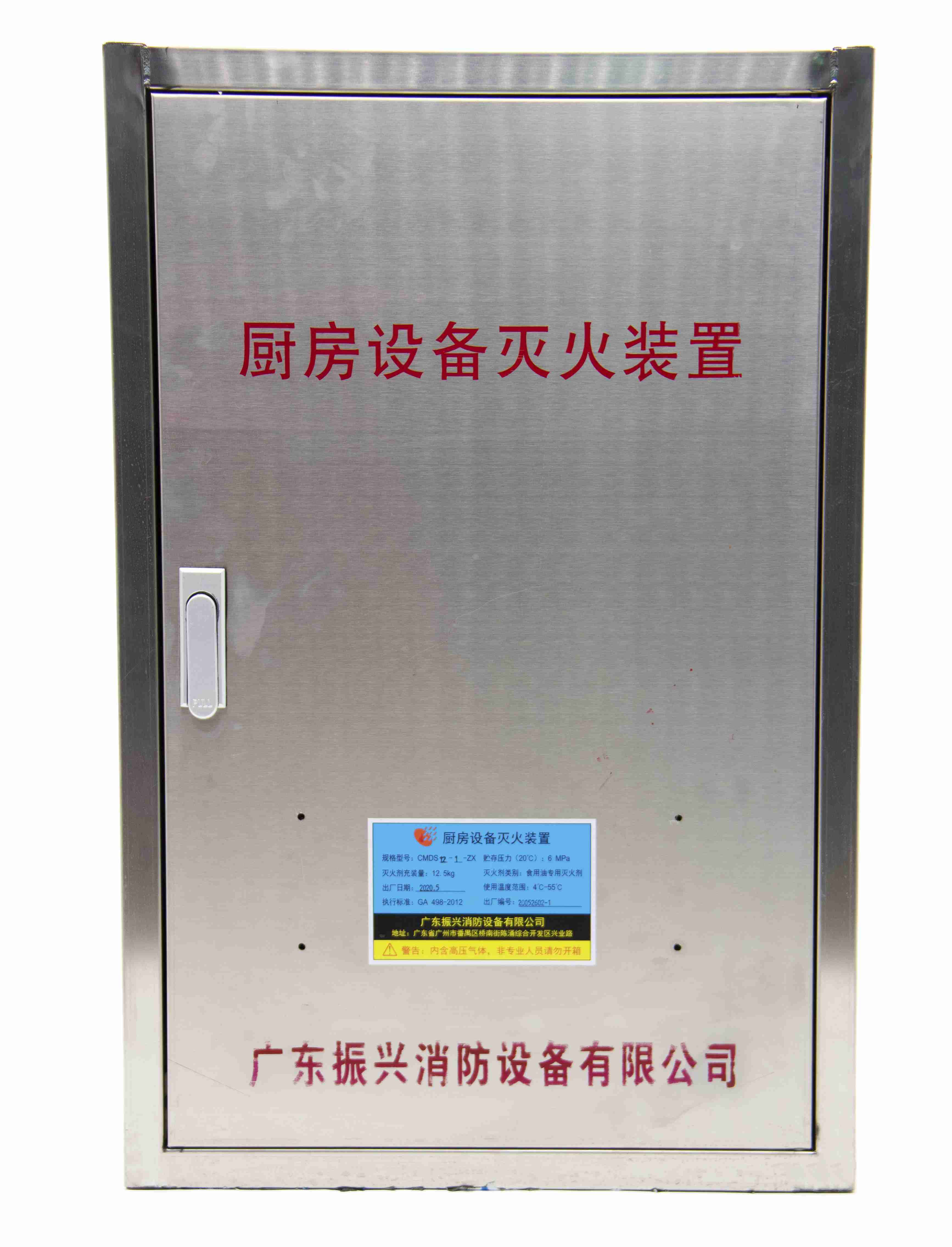 廚房設(shè)備滅火裝置多久檢測(cè)多少錢(qián)