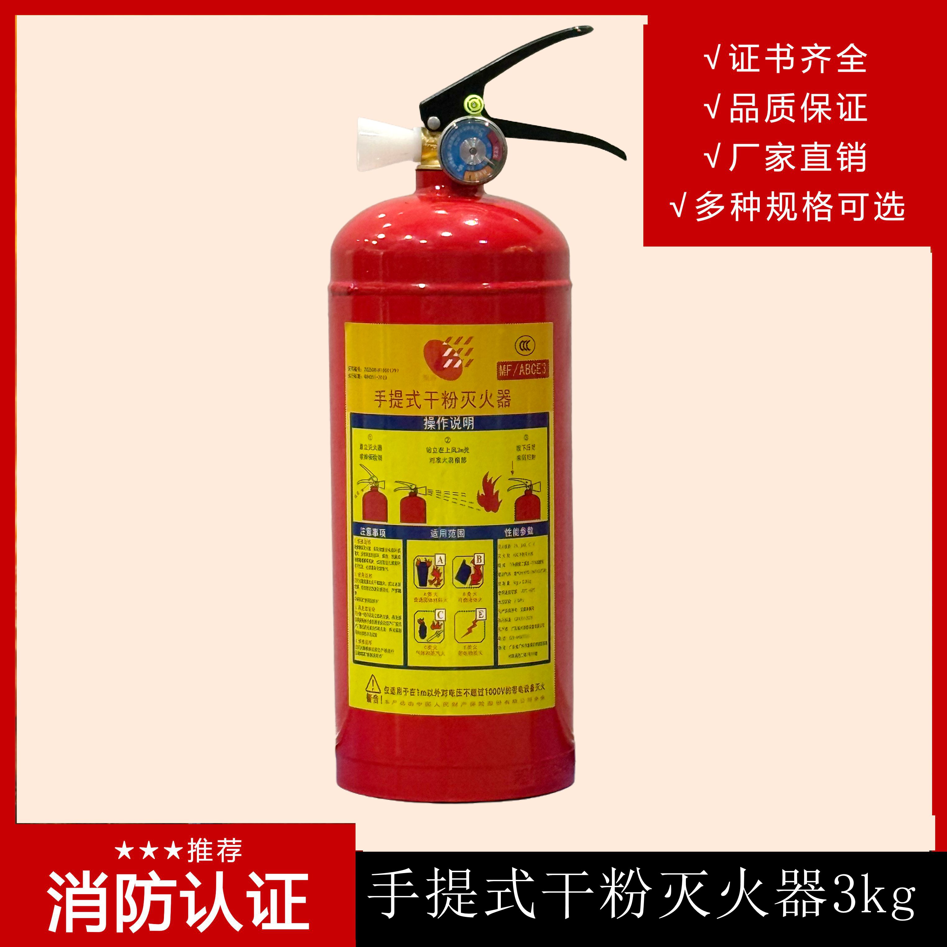 D類火災(zāi)應(yīng)該選擇哪種滅火器來(lái)滅火