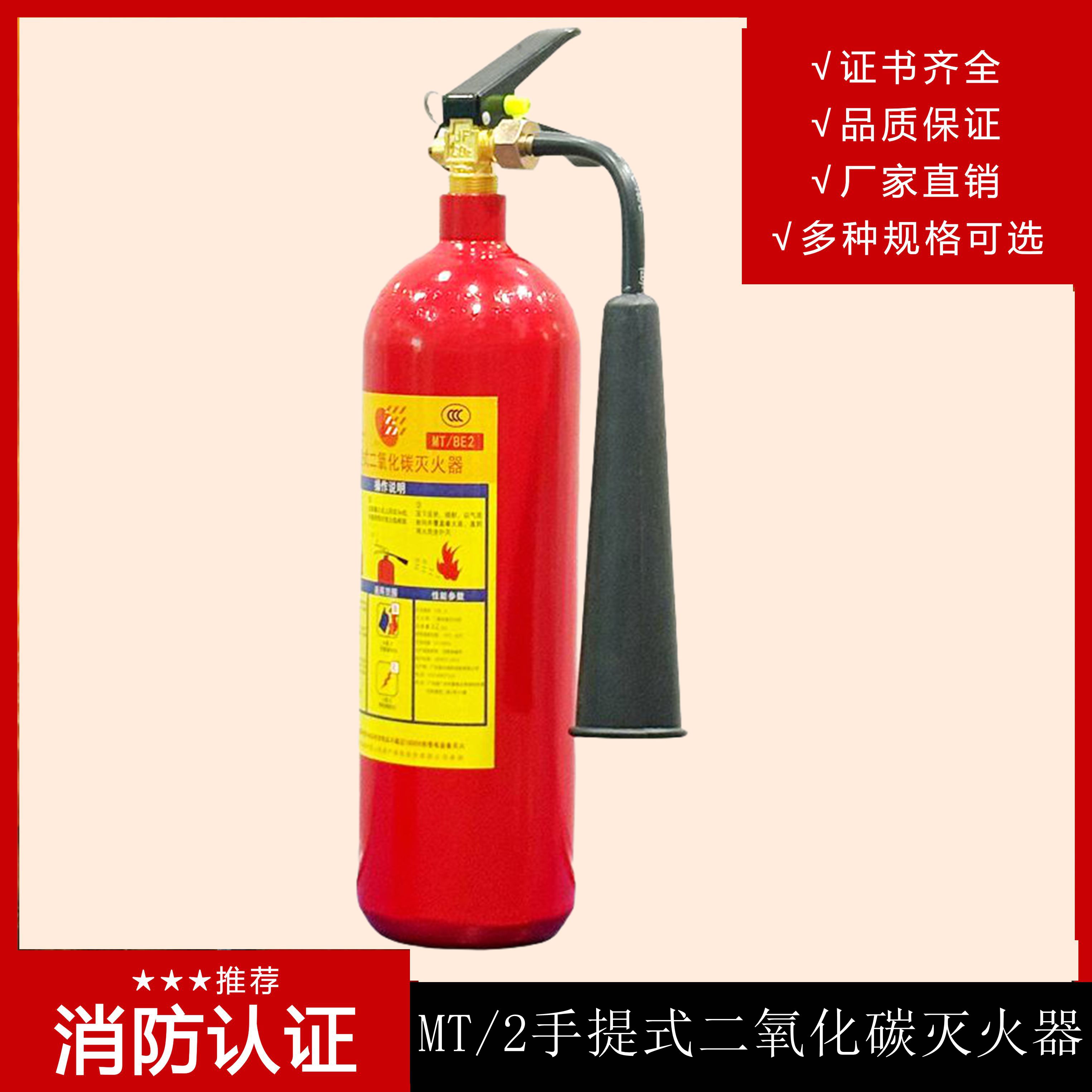 手提式二氧化碳滅火器檢查方法是什么？