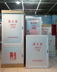 消防栓箱一個多少錢？消防栓箱如何安裝？