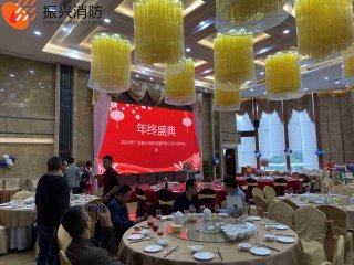 2020年廣東振興消防設(shè)備有限公司24周年慶典圓滿結(jié)束！