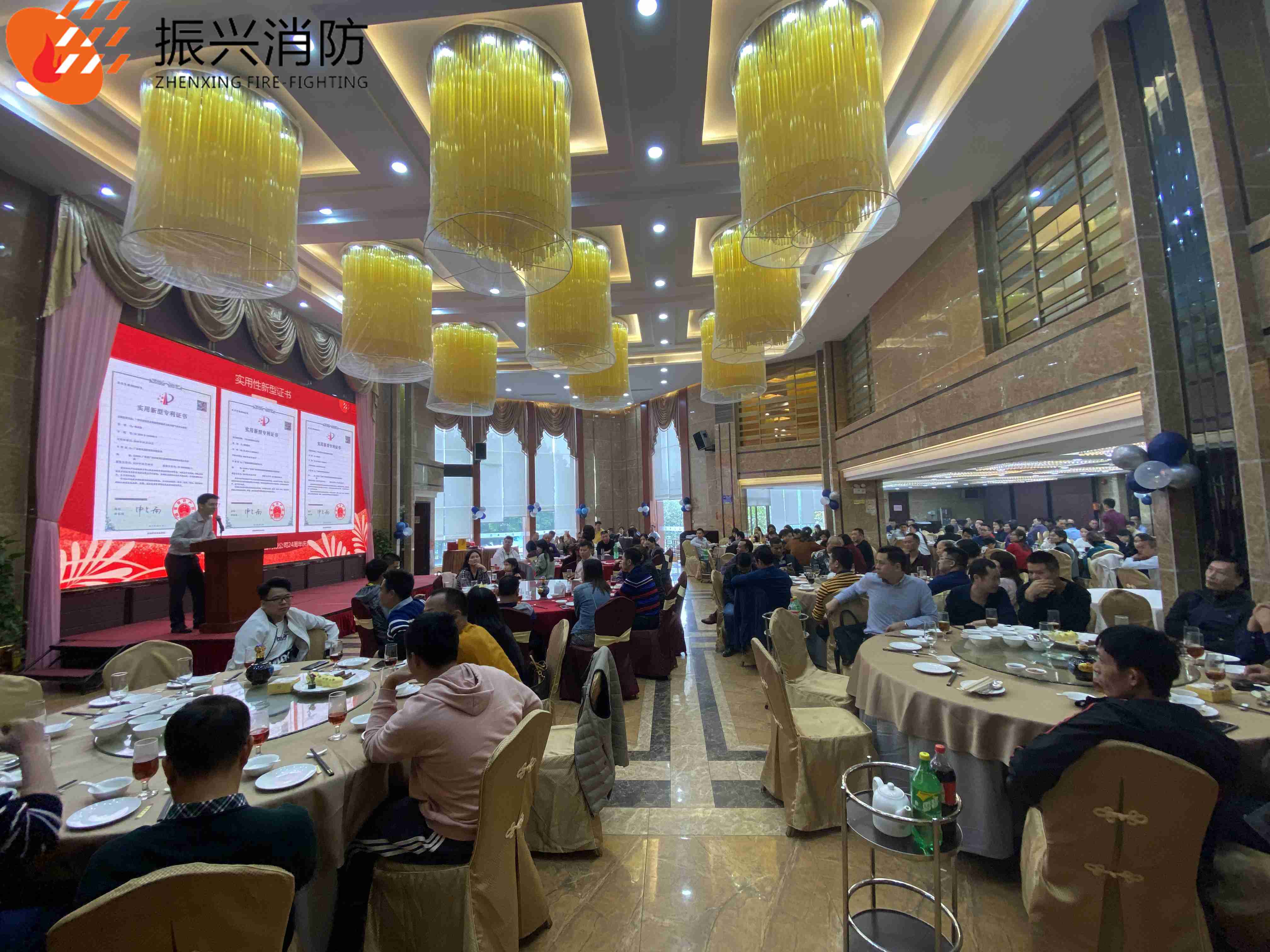 2020年廣東振興消防設(shè)備有限公司24周年慶典圓滿結(jié)束！