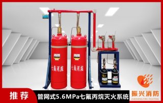 主機房的氣體滅火系統(tǒng)設(shè)計前一定要了解的要求！
