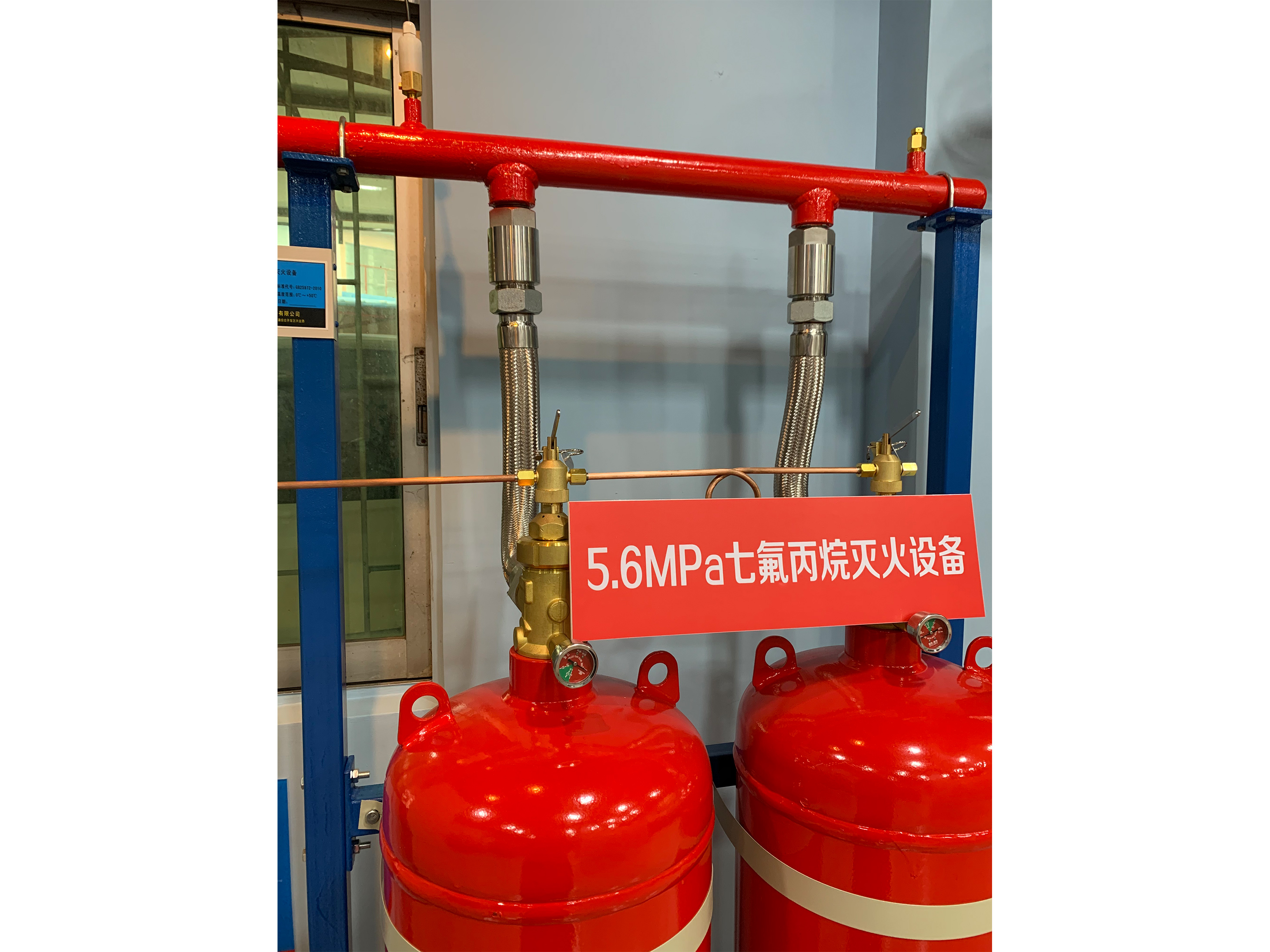 我們來看看管網(wǎng)式七氟丙烷滅火系統(tǒng)的使用方法是什么?