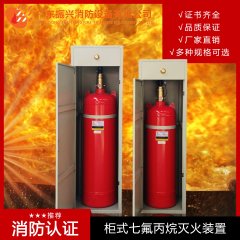 七氟丙烷生產(chǎn)廠家排名哪個好？廠家該如何選擇？